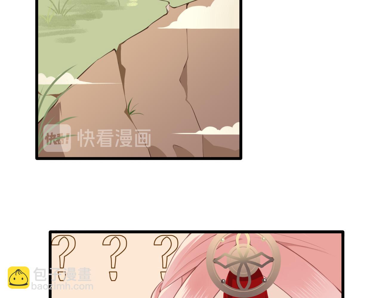 🍱是，魔法师！ 捡到一只史莱姆？ 第49页