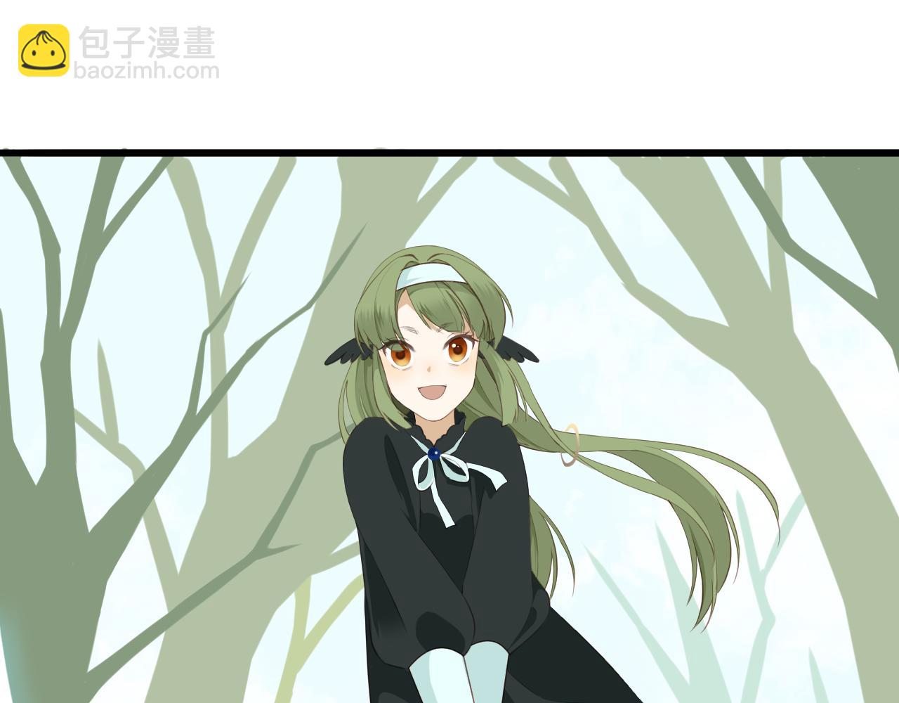 🍱是，魔法师！ 捡到一只史莱姆？ 第6页
