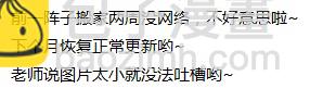 🍱十万个冷笑话 100104 超能会 第16页