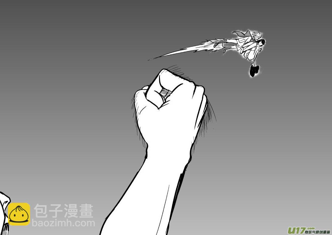 🍱十万个冷笑话 50884 白雪篇 第11页