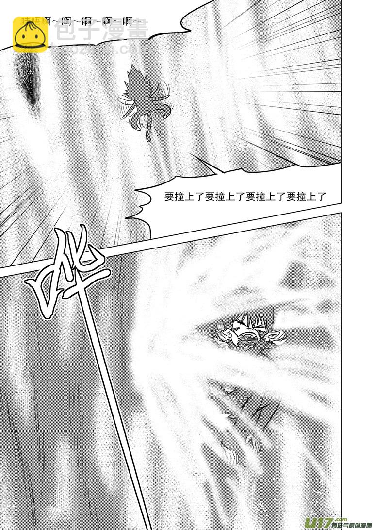 🍱十万个冷笑话 20007 西游篇 第3页
