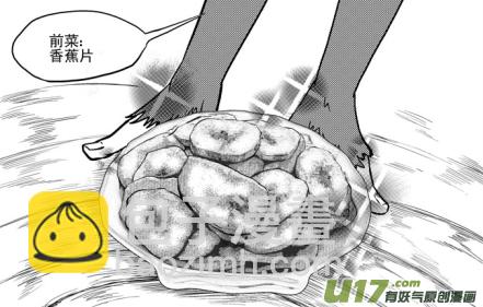 🍱十万个冷笑话 20019 地球 第14页