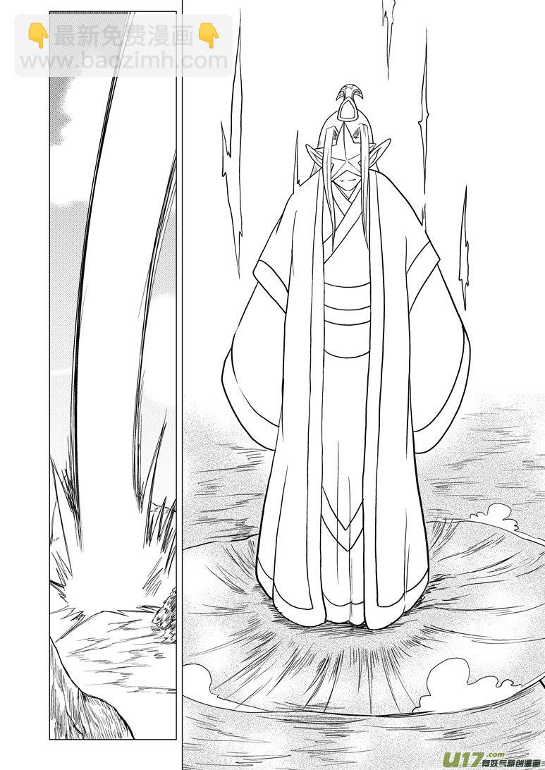 🍱十万个冷笑话 20019 地球 第2页
