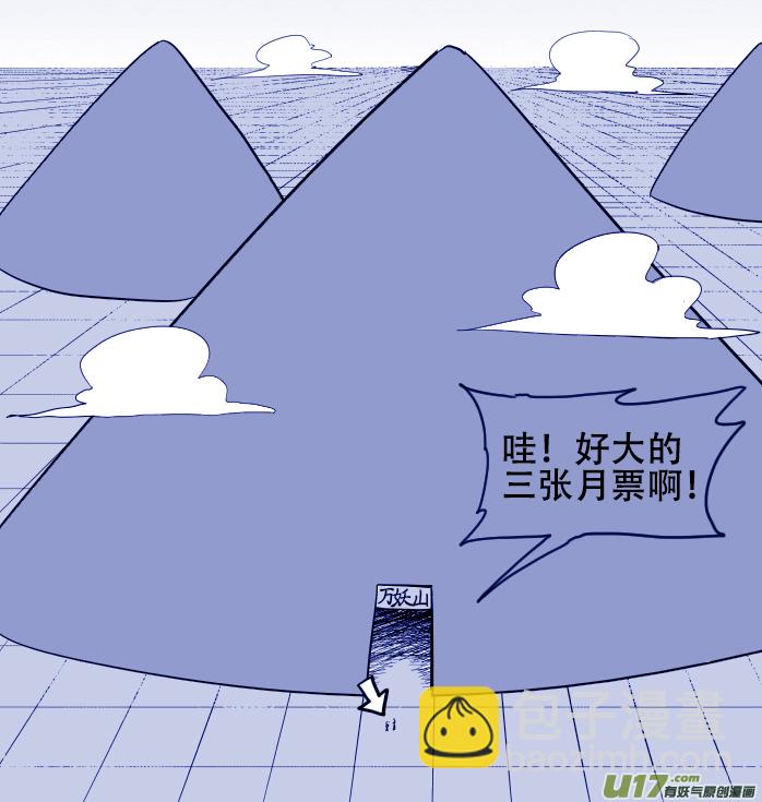🍱十万个冷笑话 36i 山 第12页