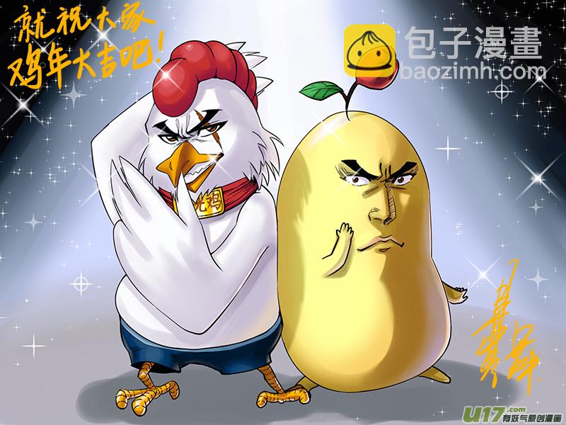 🍱十万个冷笑话 38i 王 第11页