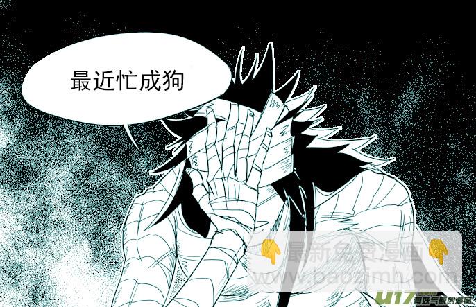 🍱十万个冷笑话 38i 王 第12页