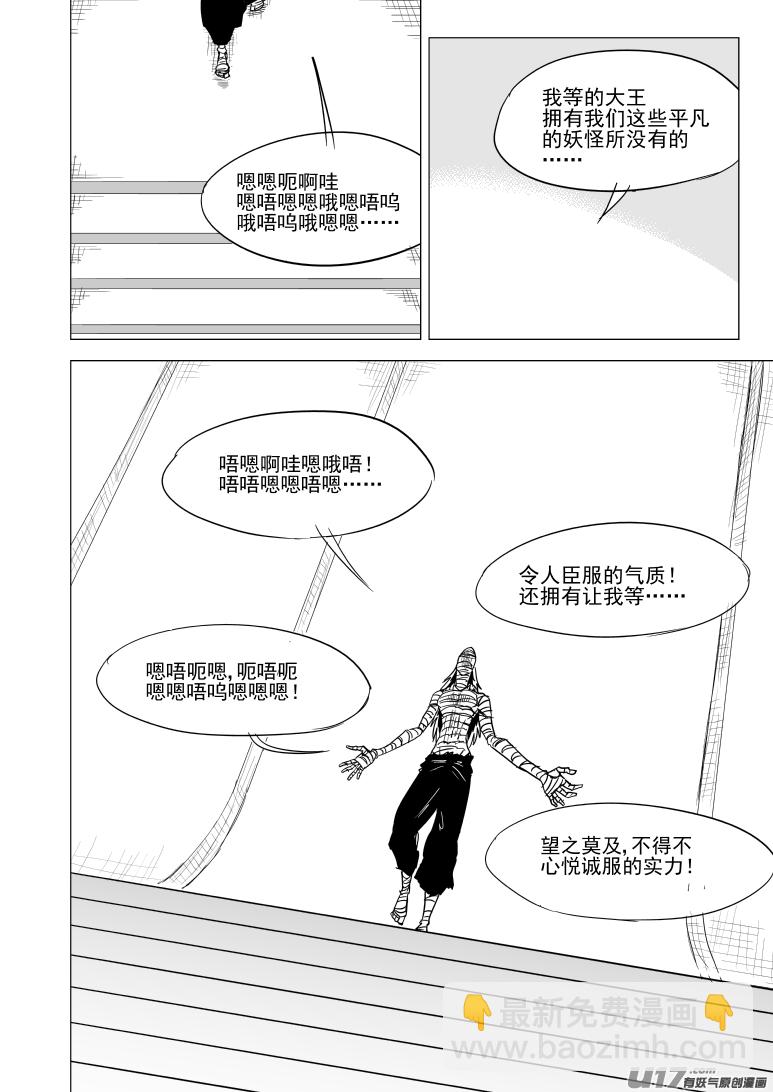 🍱十万个冷笑话 38i 王 第2页