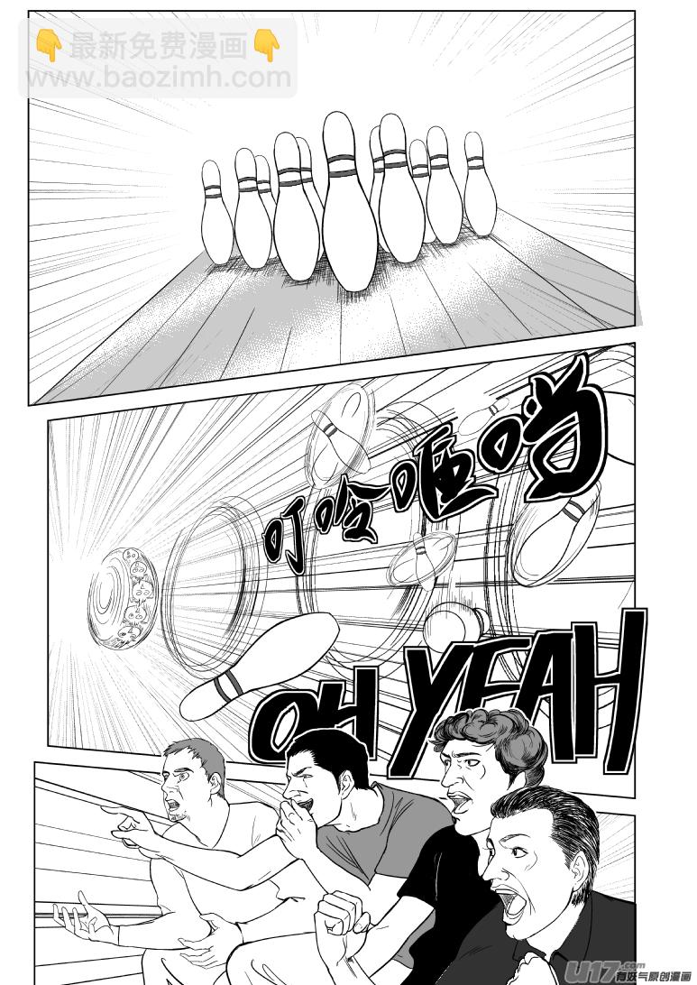 🍱十万个冷笑话 1015.3 哪吒篇 第6页