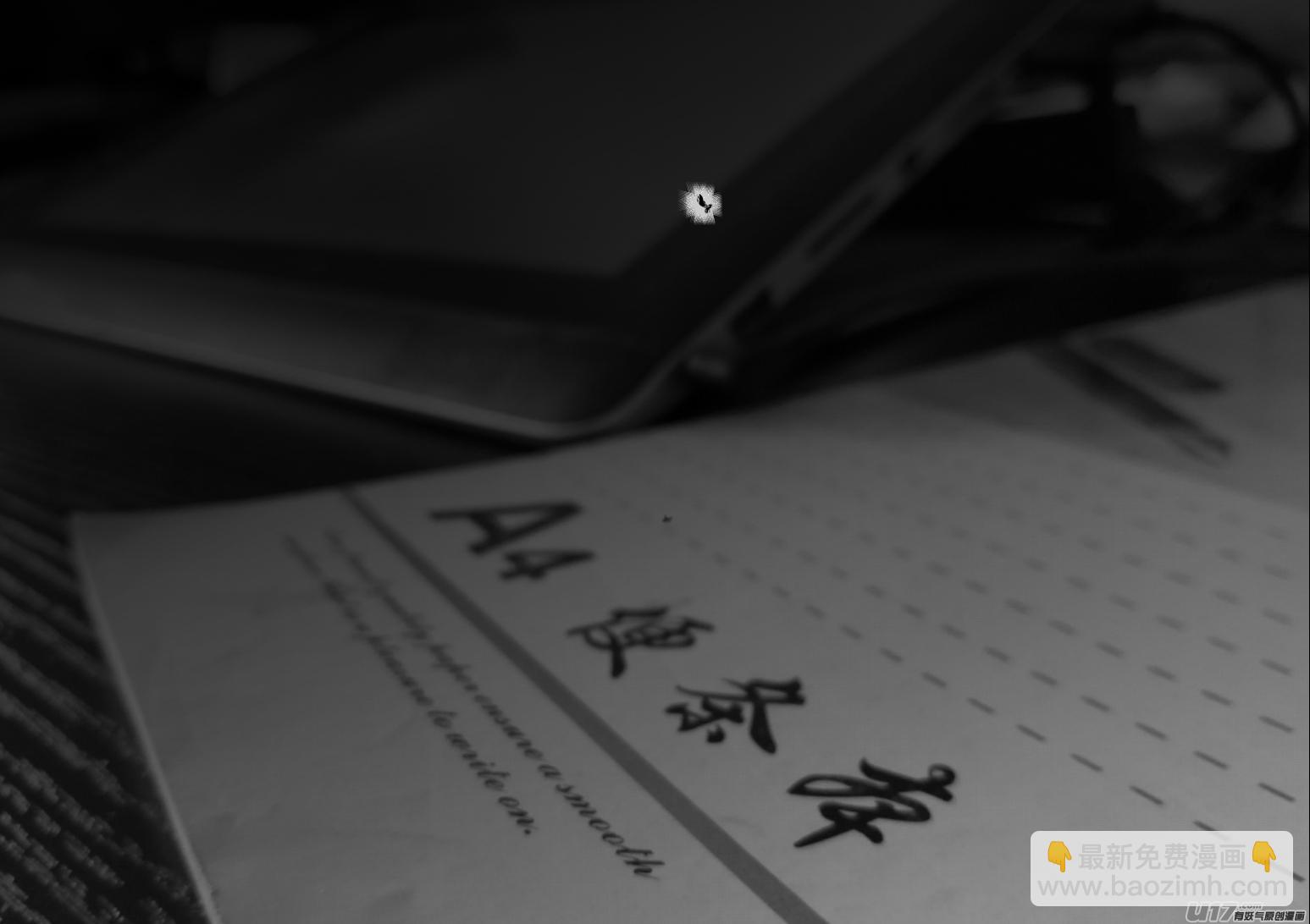 🍱十万个冷笑话 50i 真相 第15页