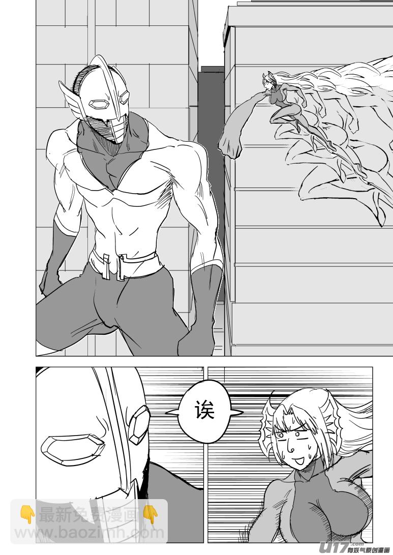 🍱十万个冷笑话 99931 怪兽篇 第10页