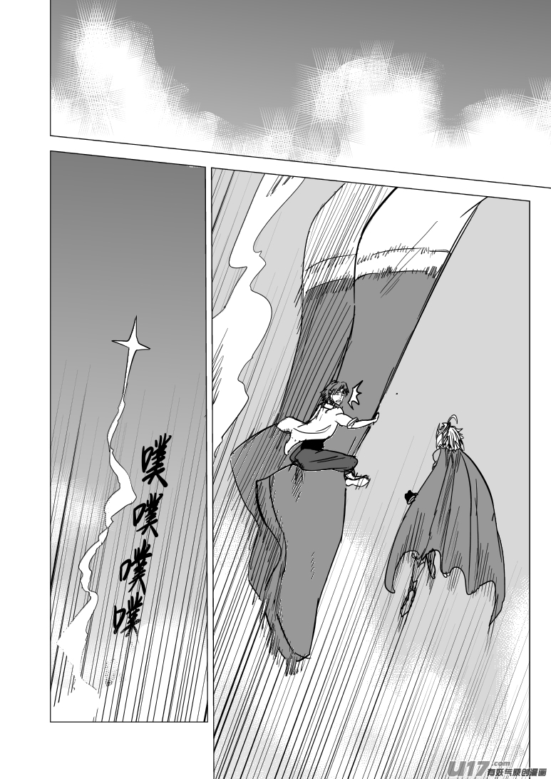 🍱十万个冷笑话 99933 怪兽篇 第1页