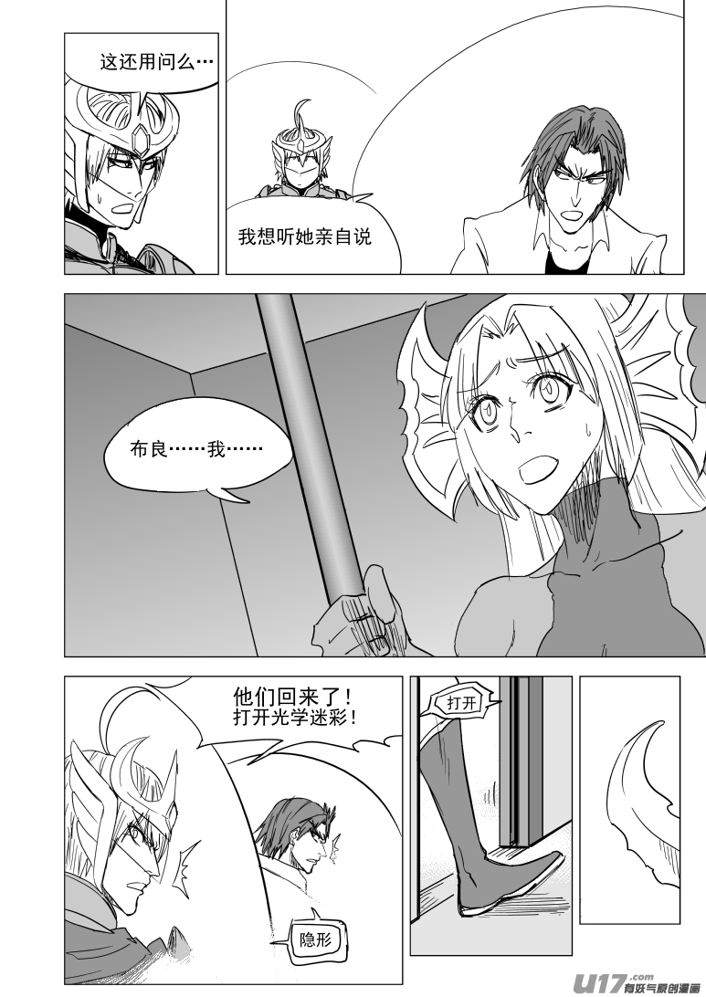 🍱十万个冷笑话 99935 怪兽篇 第1页