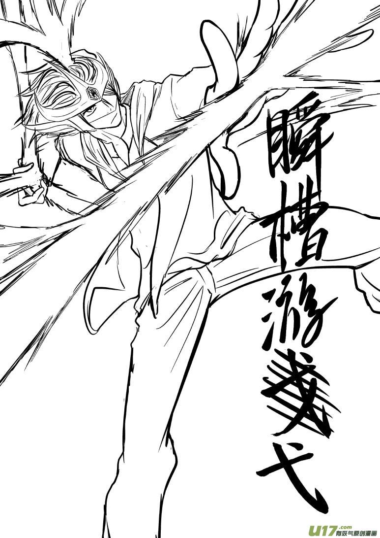 🍱十万个冷笑话 99992世界末日篇 第1页
