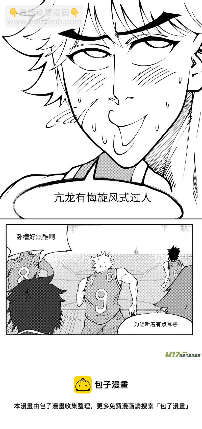 🍱十万个冷笑话 100063 新篮 第9页