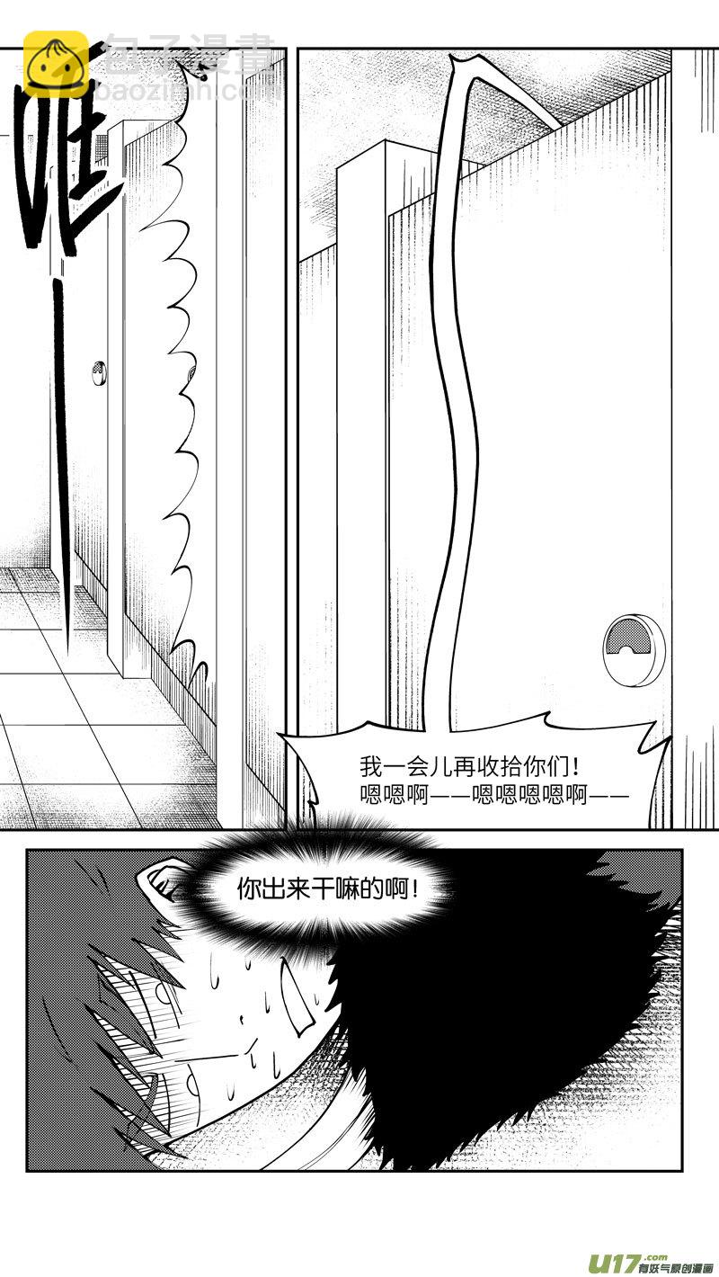 🍱十万个冷笑话 99019 驱魔 第4页