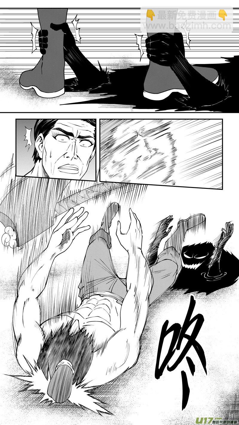 🍱十万个冷笑话 99023 驱魔 第6页
