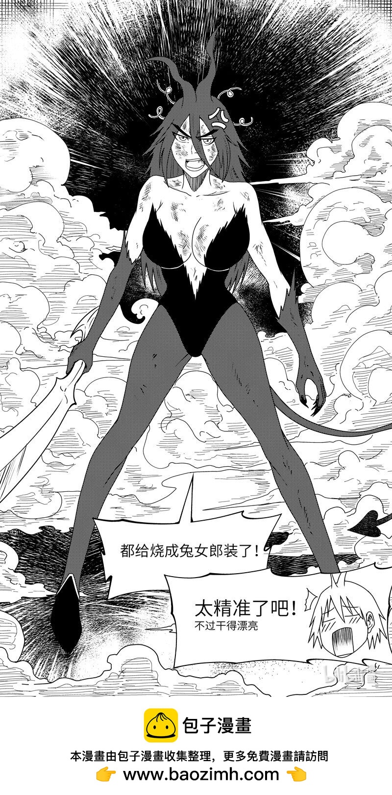 🍱十万个冷笑话 99048 驱魔 第10页
