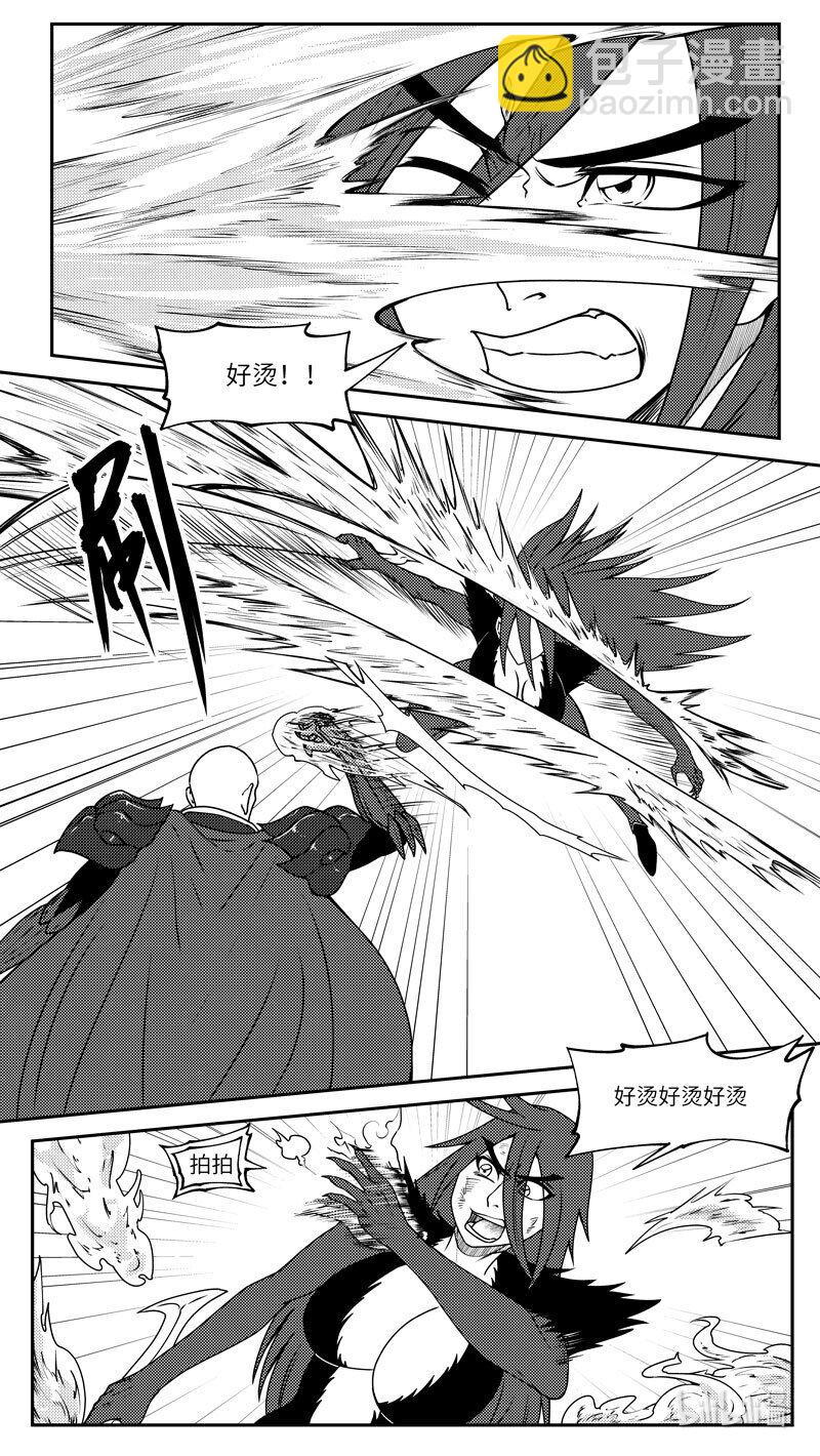 🍱十万个冷笑话 99048 驱魔 第4页