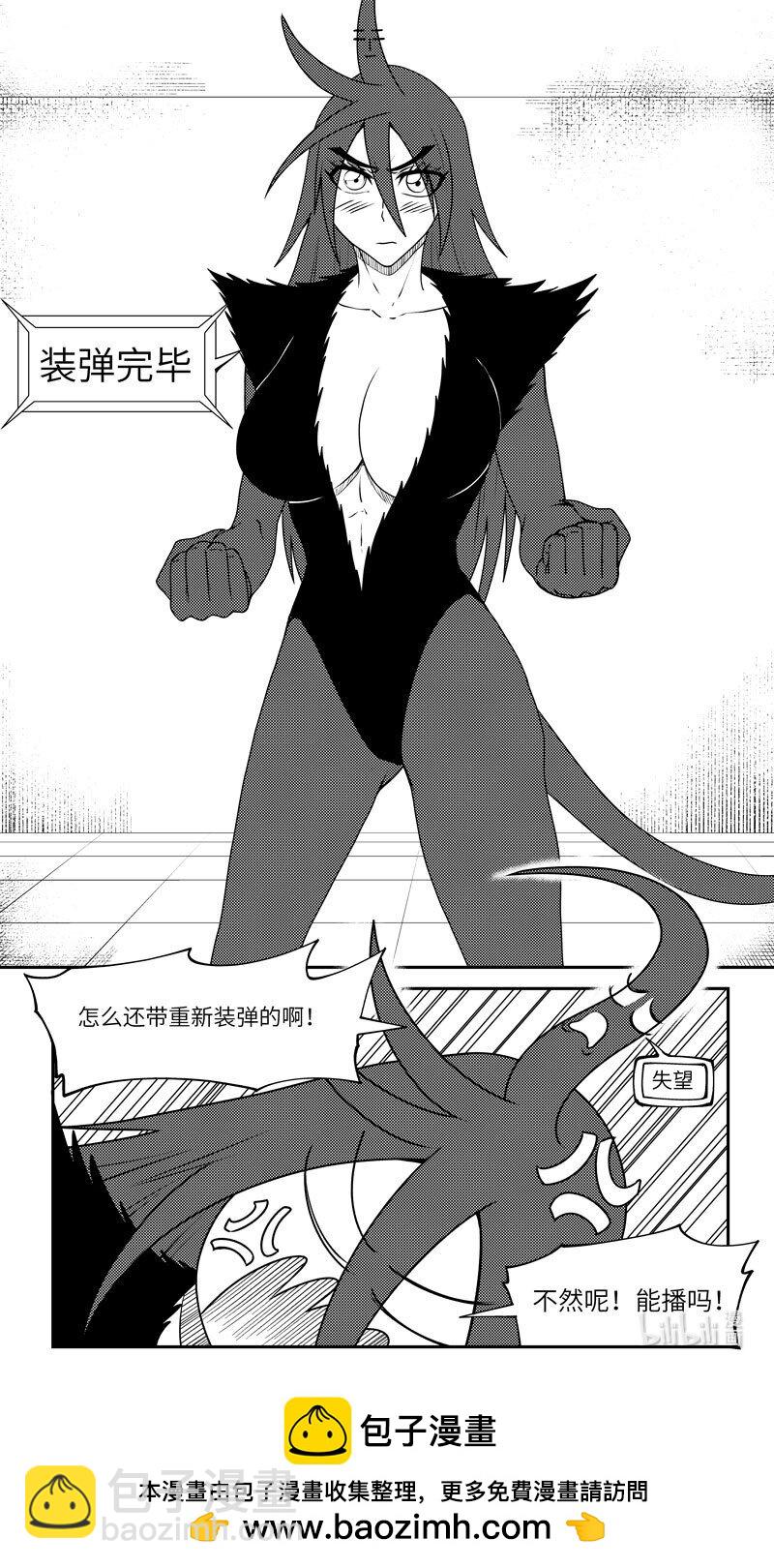 🍱十万个冷笑话 99050 驱魔 第10页