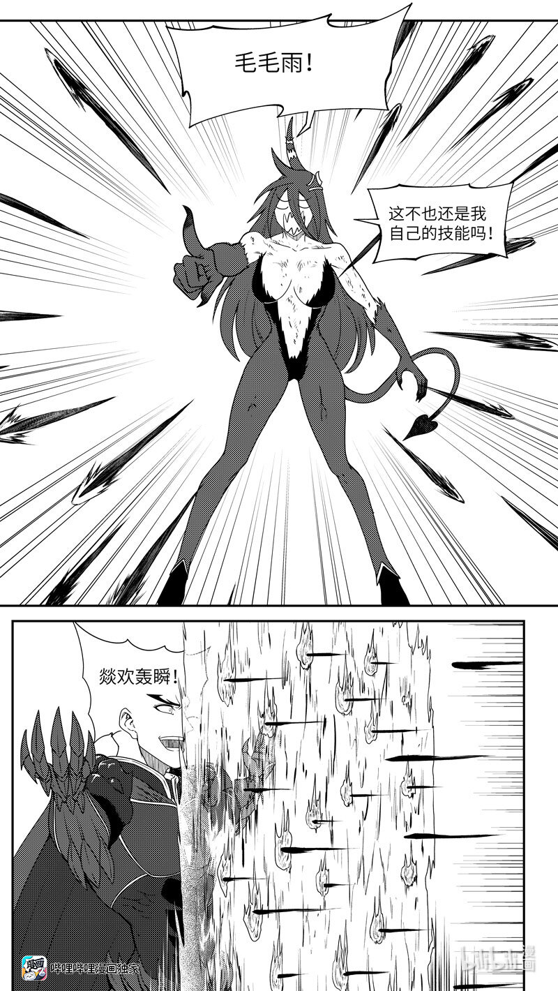 🍱十万个冷笑话 99050 驱魔 第8页
