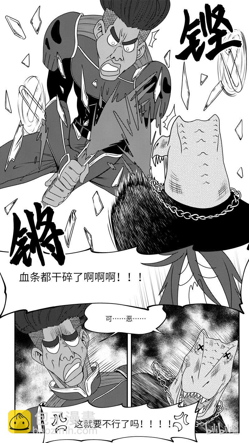 🍱十万个冷笑话 99054 驱魔 第10页