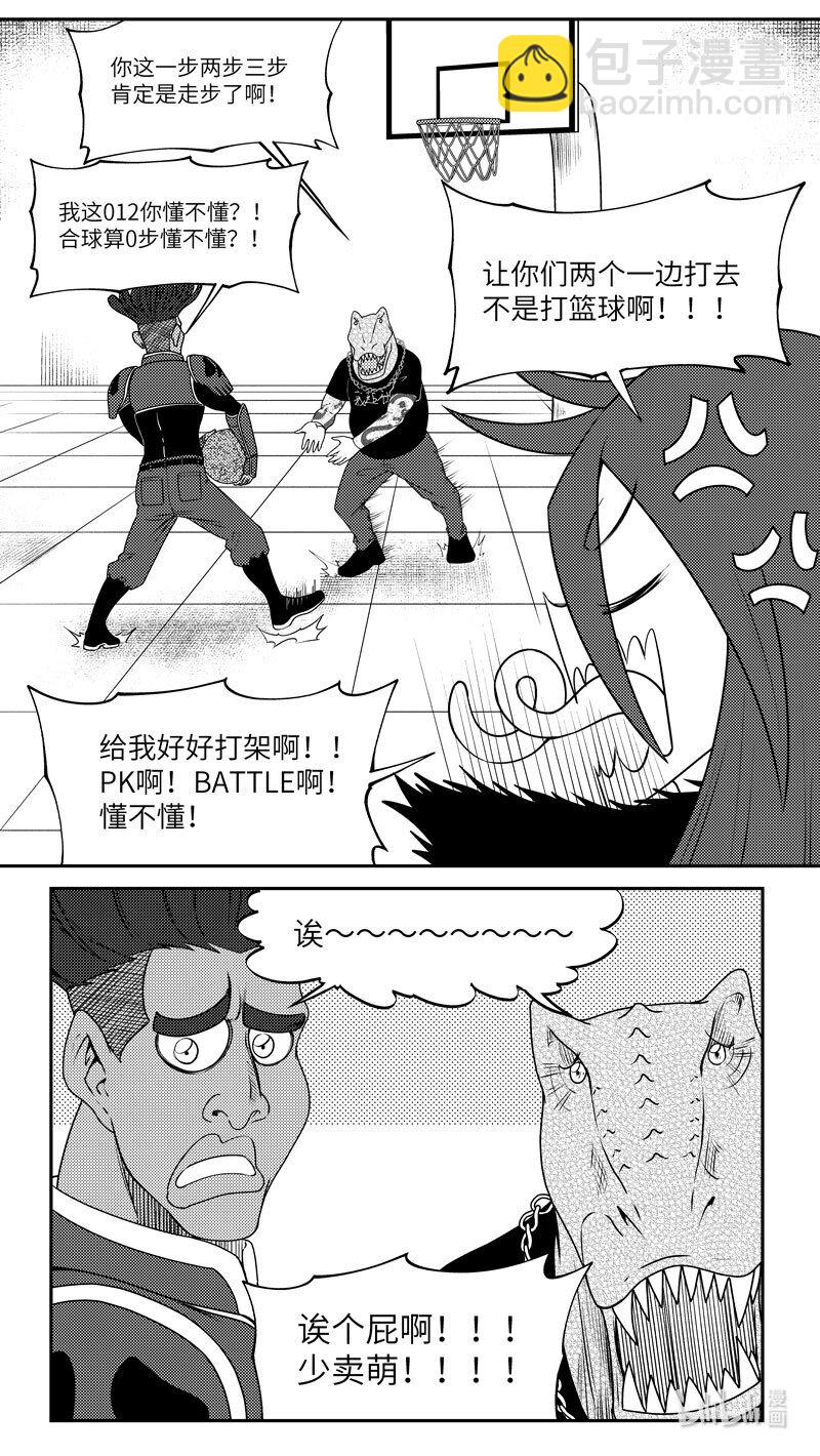 🍱十万个冷笑话 99054 驱魔 第6页