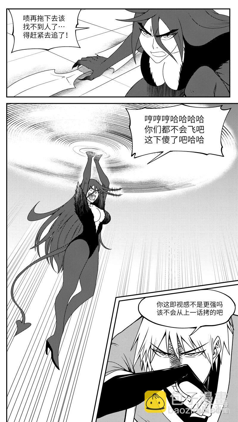 🍱十万个冷笑话 99056 驱魔 第8页
