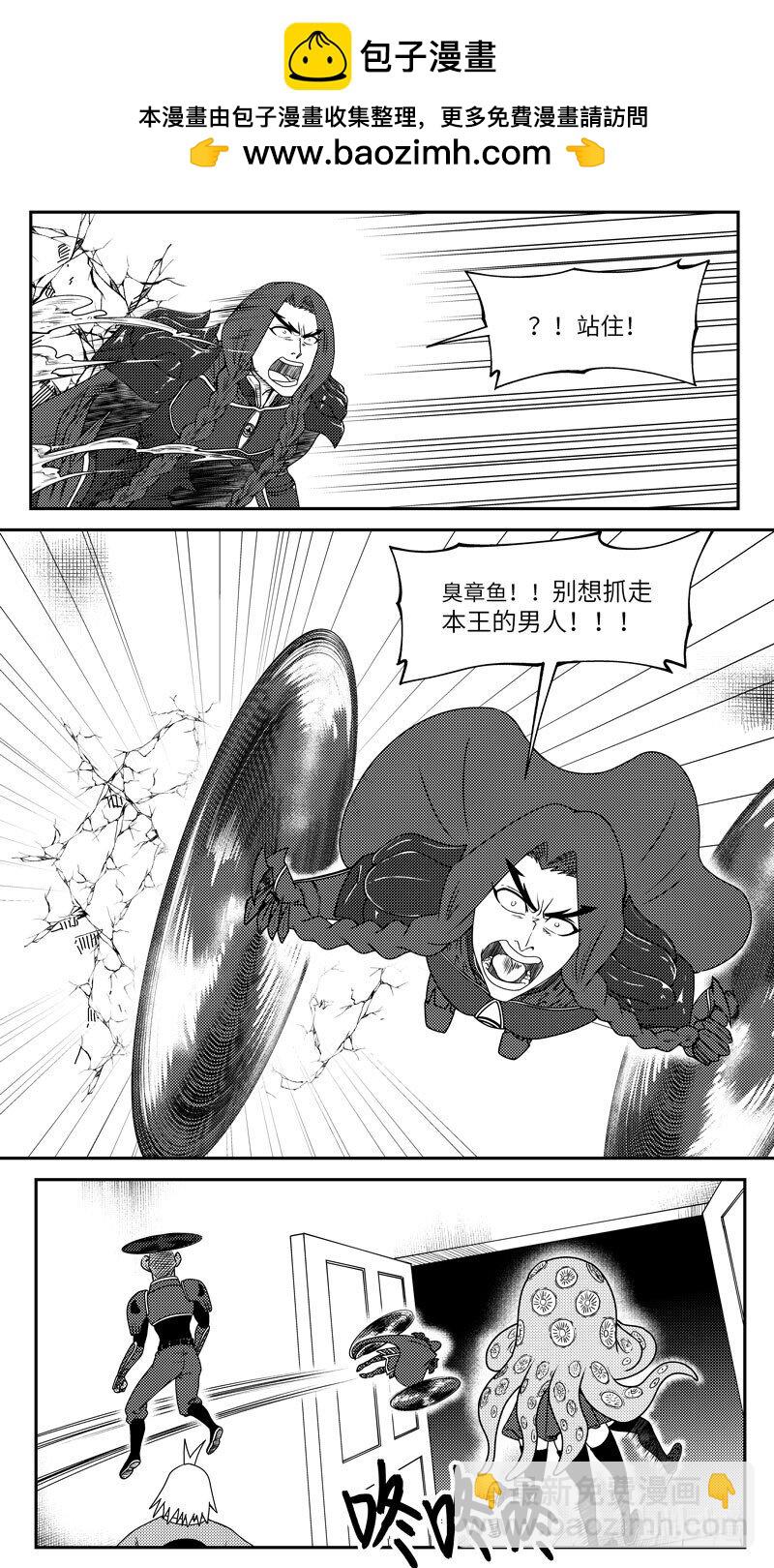 🍱十万个冷笑话 99058 驱魔 第2页