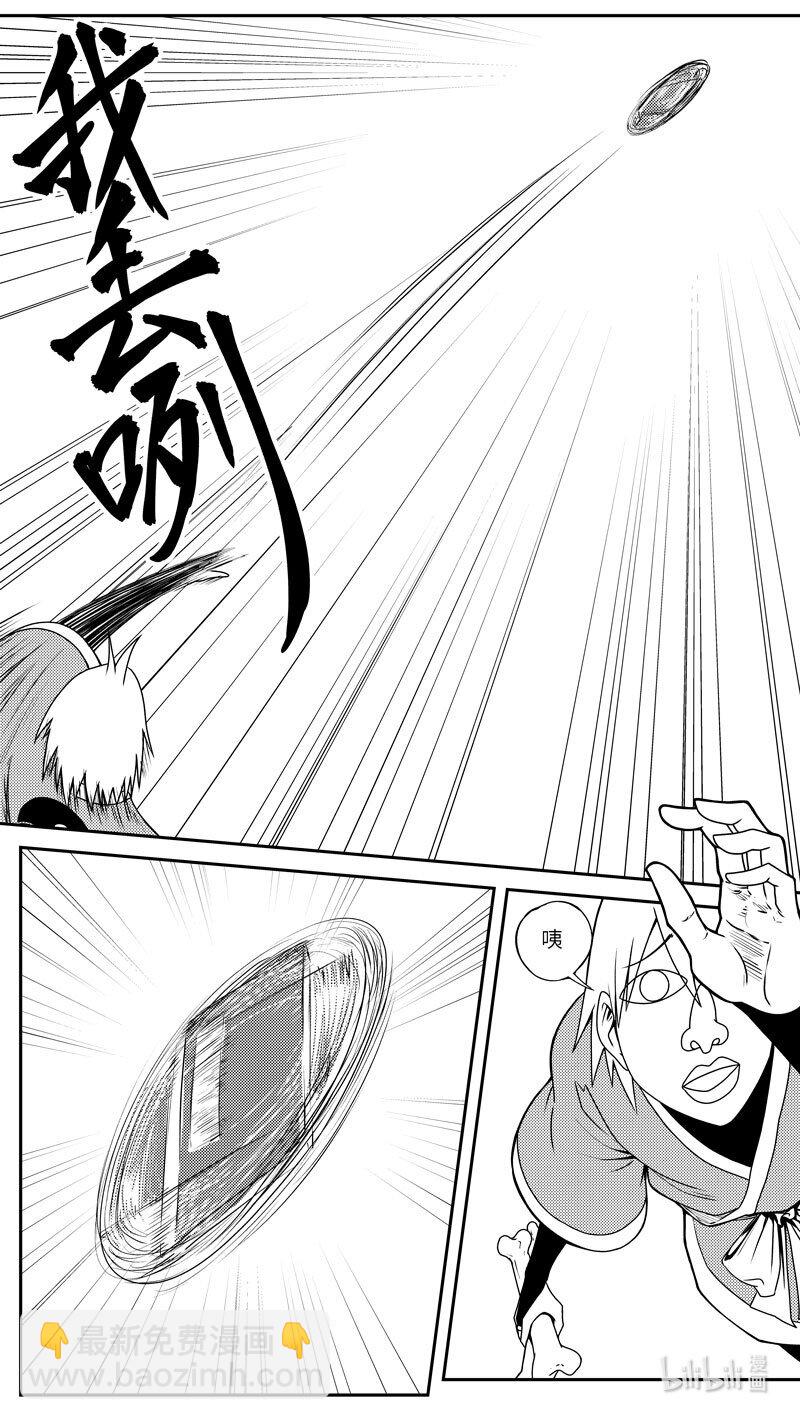 🍱十万个冷笑话 99060 驱魔 第10页