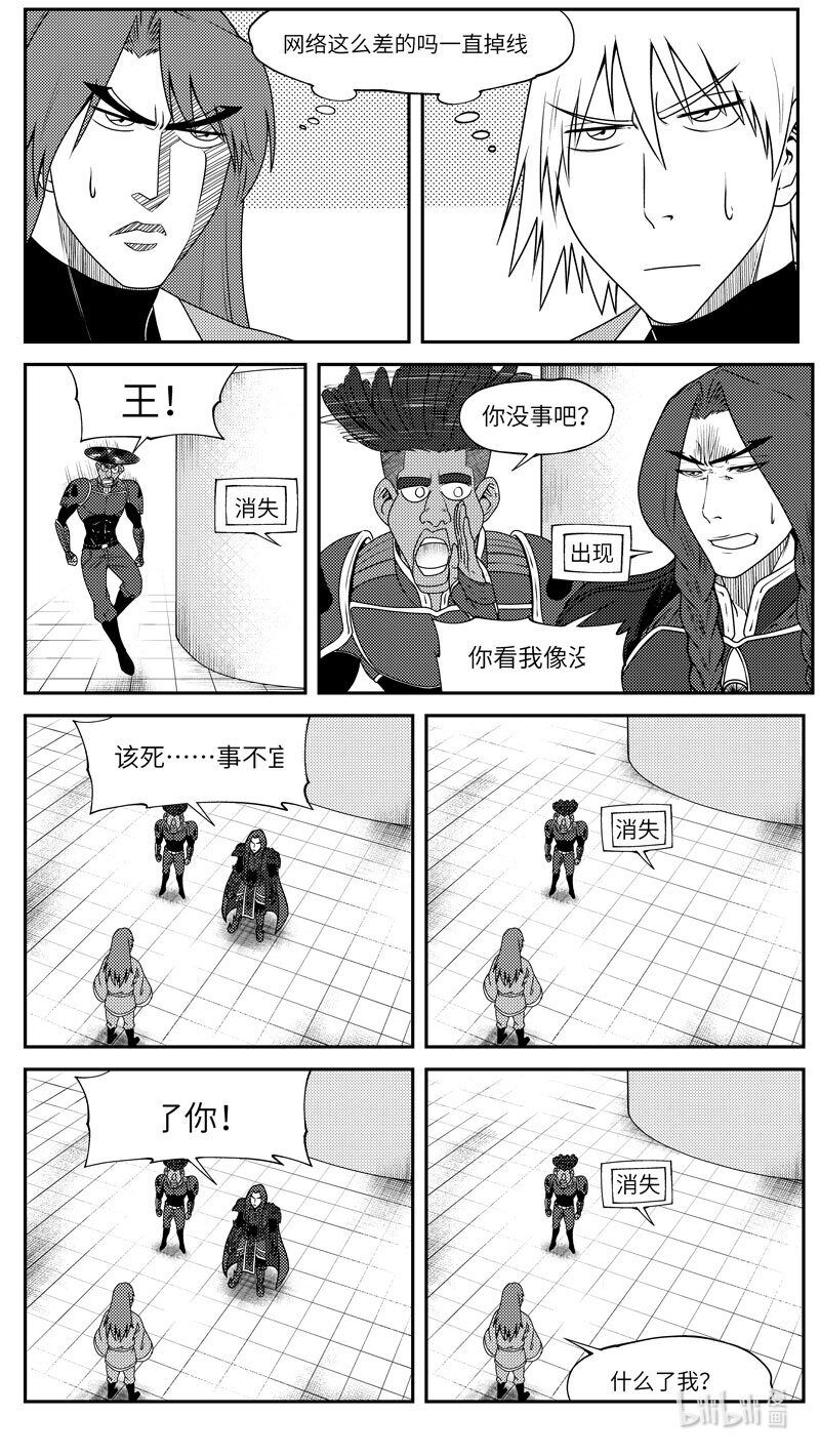 🍱十万个冷笑话 99060 驱魔 第3页