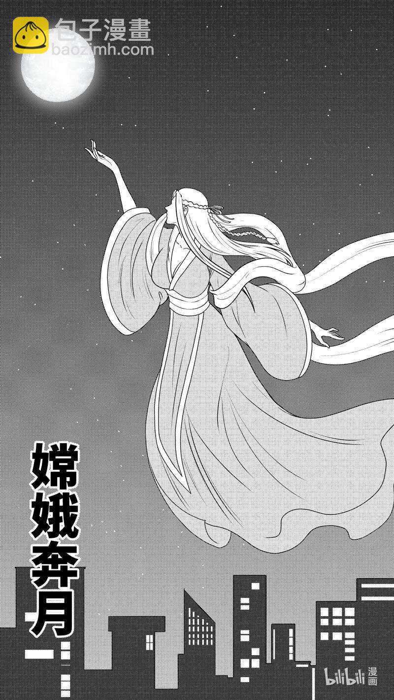 🍱十万个冷笑话 99062 驱魔 第4页