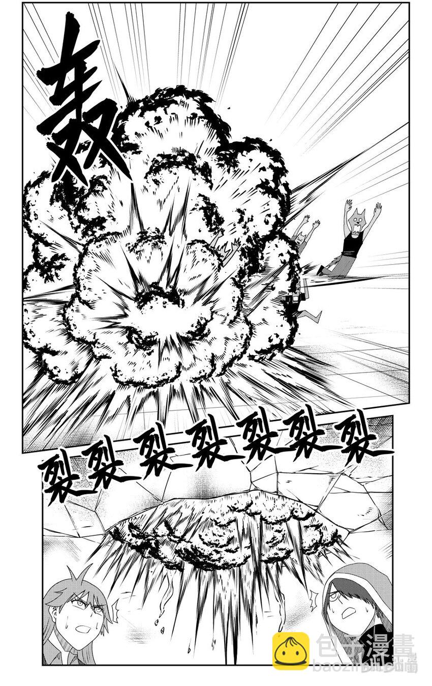 🍱十万个冷笑话 99064 驱魔 第4页