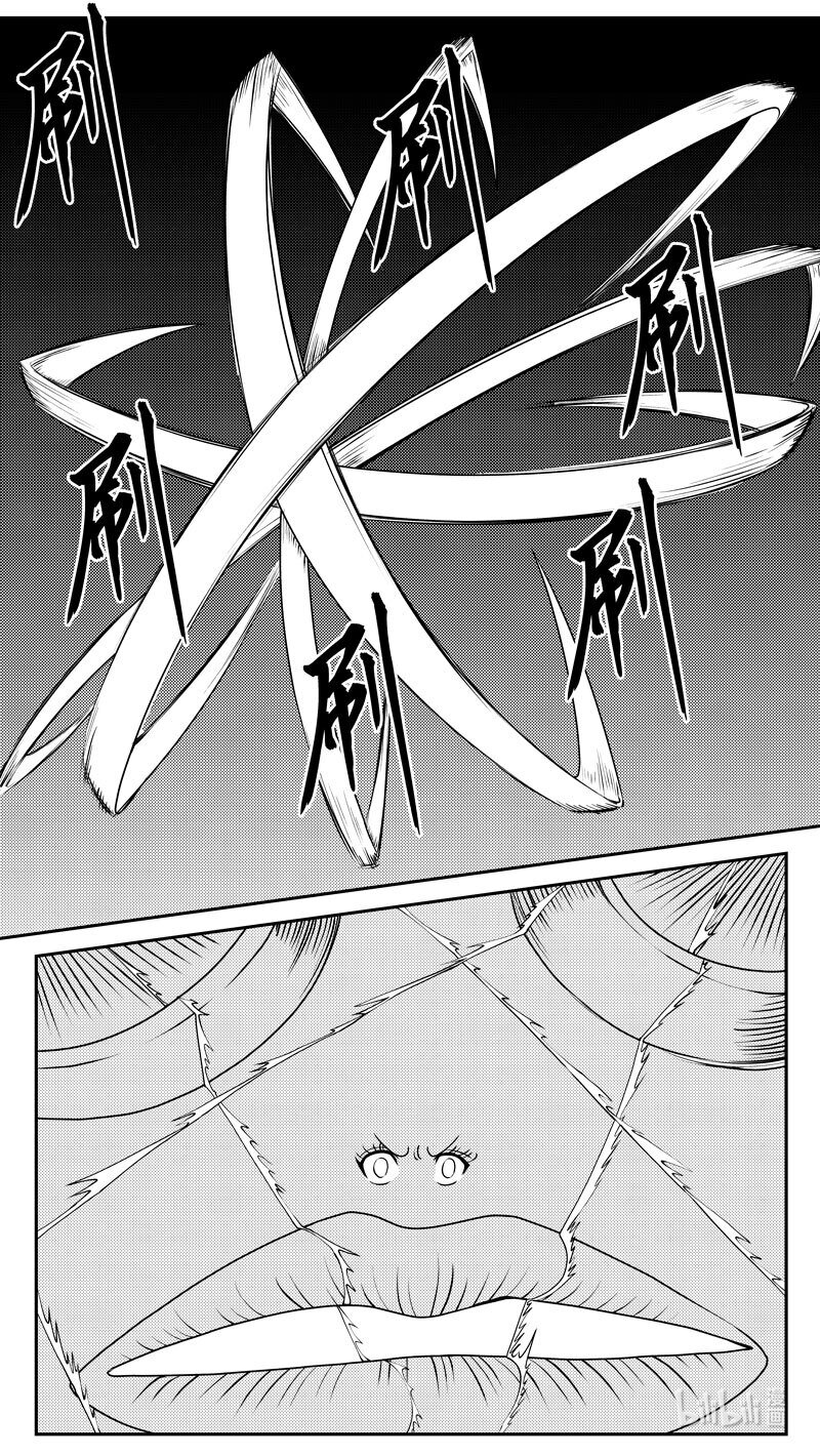🍱十万个冷笑话 99066 驱魔 第8页