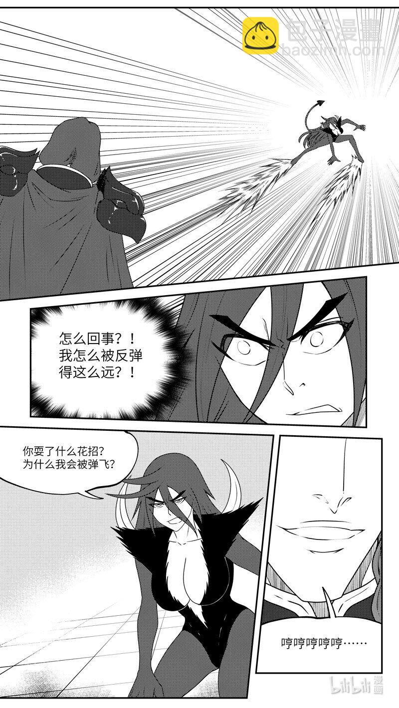 🍱十万个冷笑话 99068 驱魔 第4页