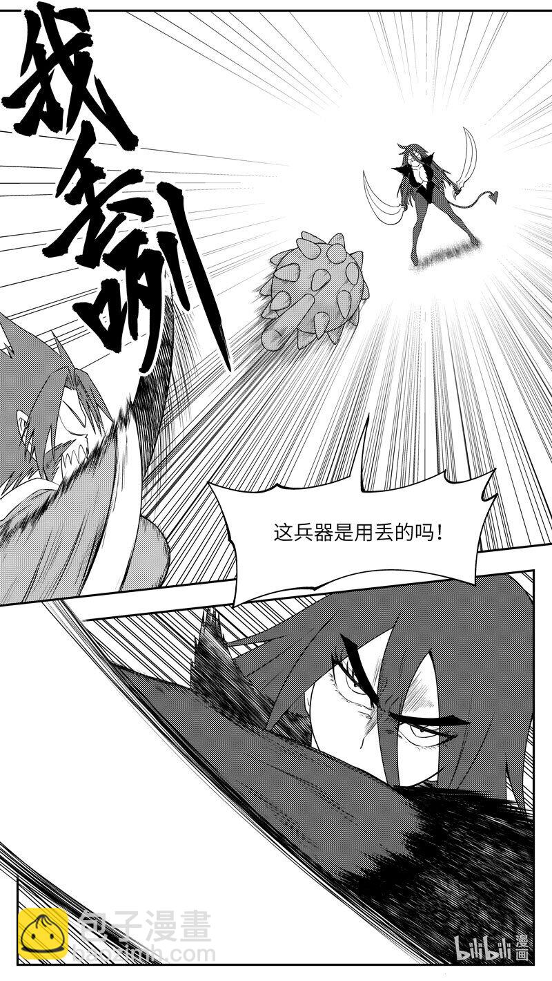 🍱十万个冷笑话 99076 驱魔 第8页