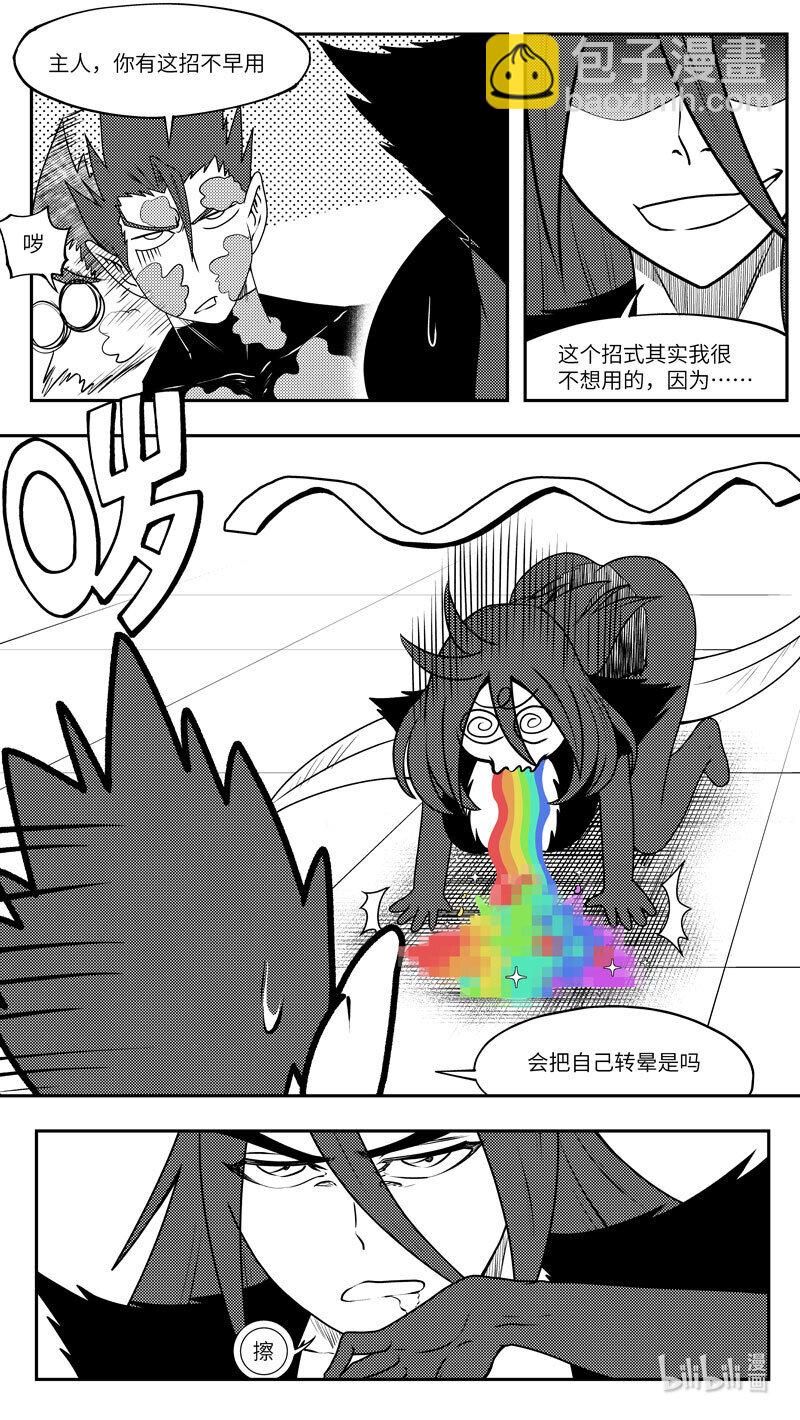 🍱十万个冷笑话 99082 驱魔 第6页