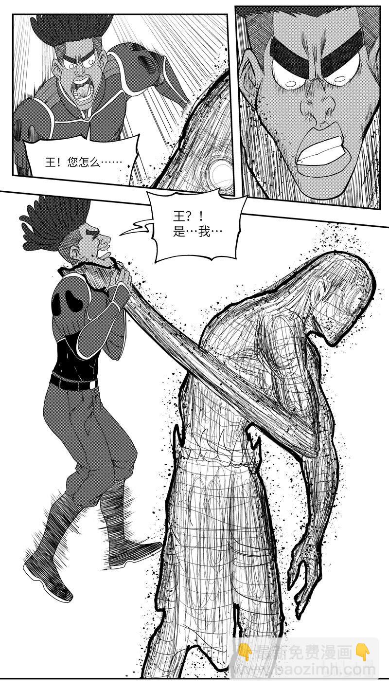 🍱十万个冷笑话 99086 驱魔 第8页