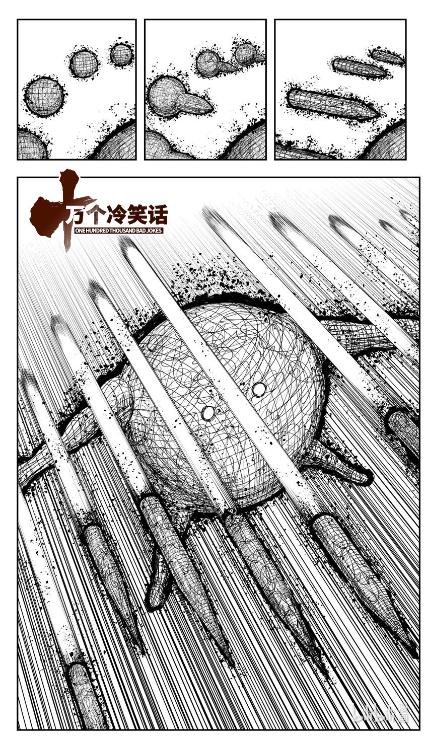 🍱十万个冷笑话 99089 驱魔 第1页