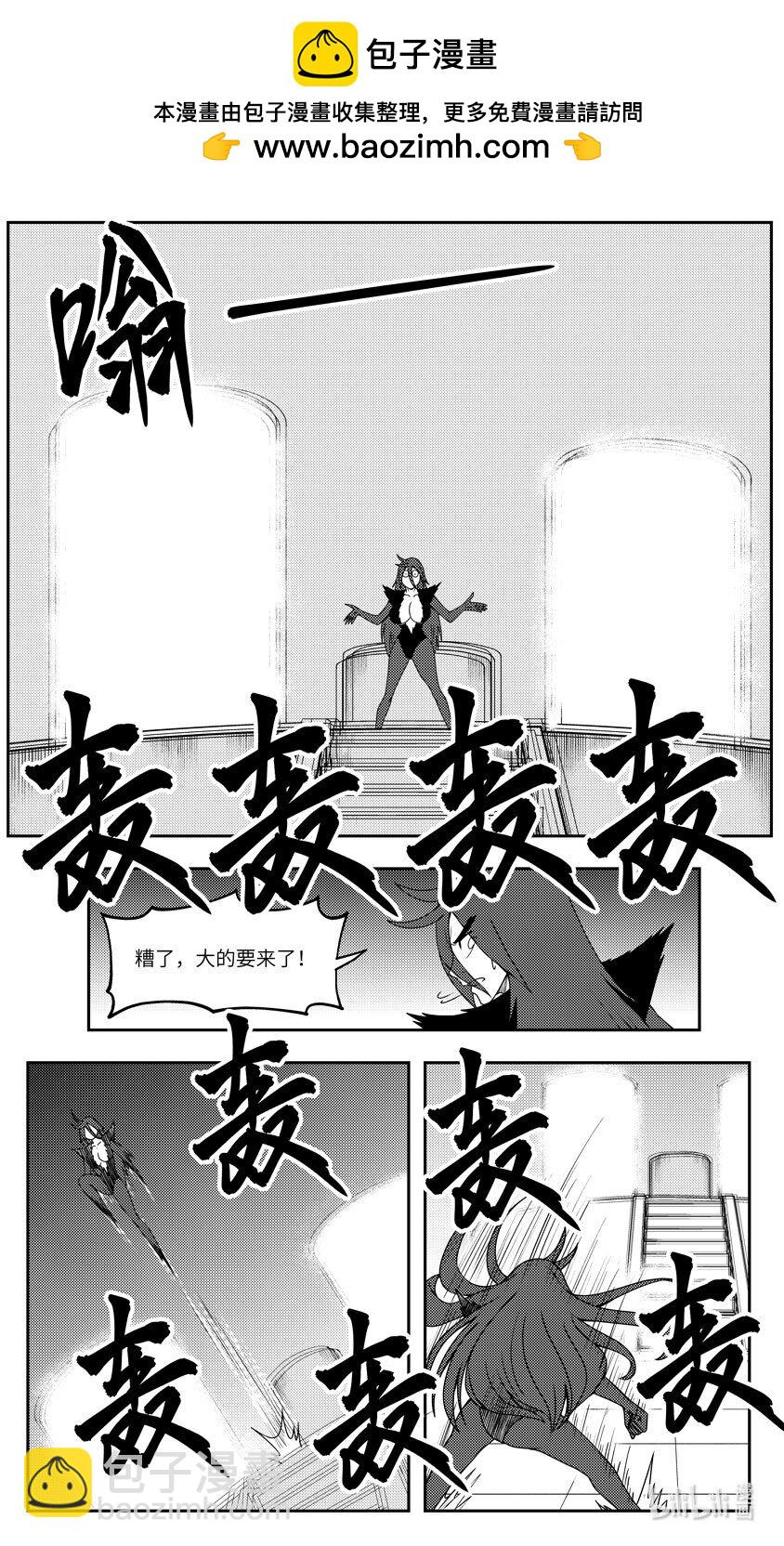 🍱十万个冷笑话 99093 驱魔 第9页