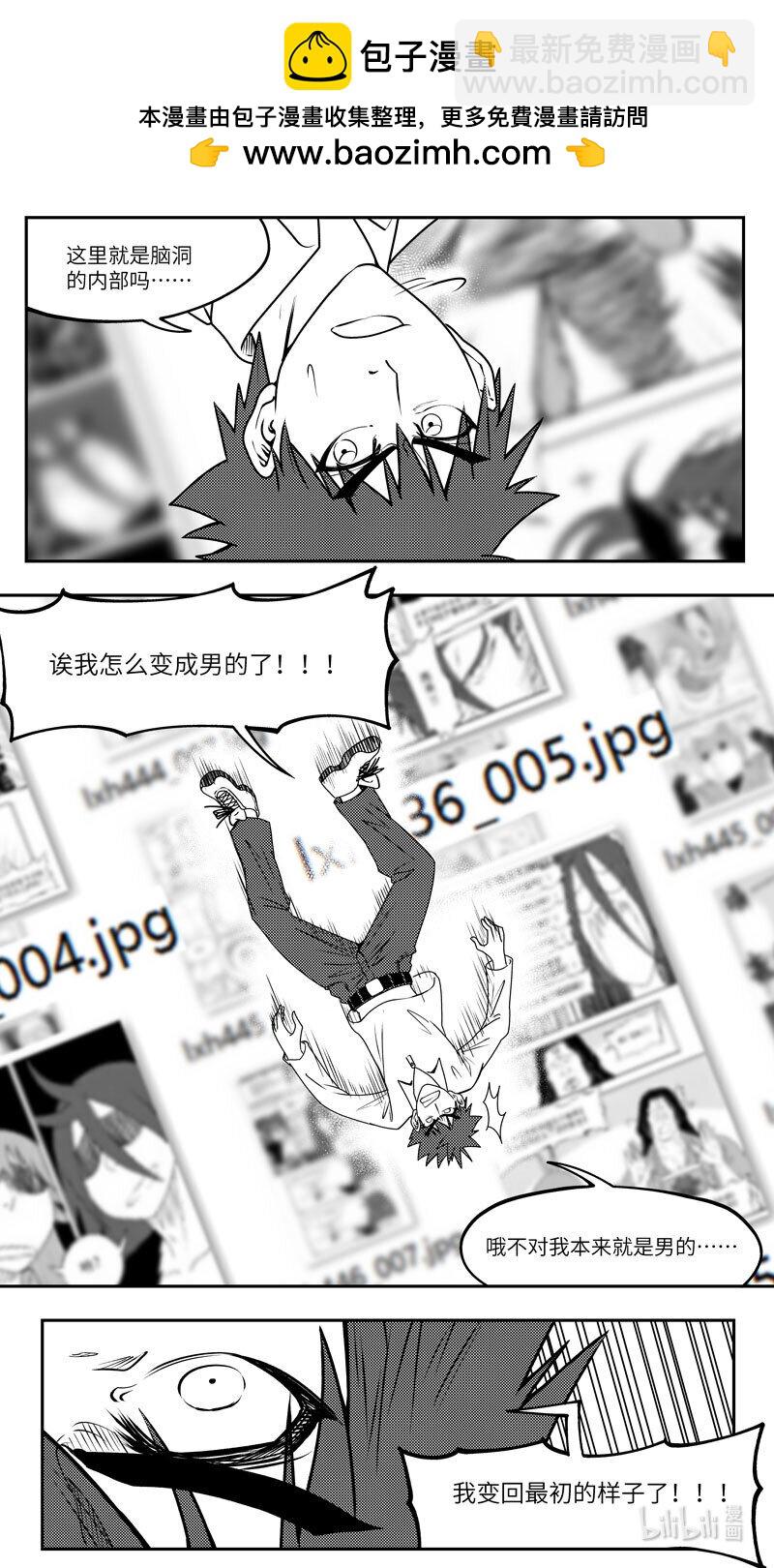 🍱十万个冷笑话 99095 驱魔 第10页