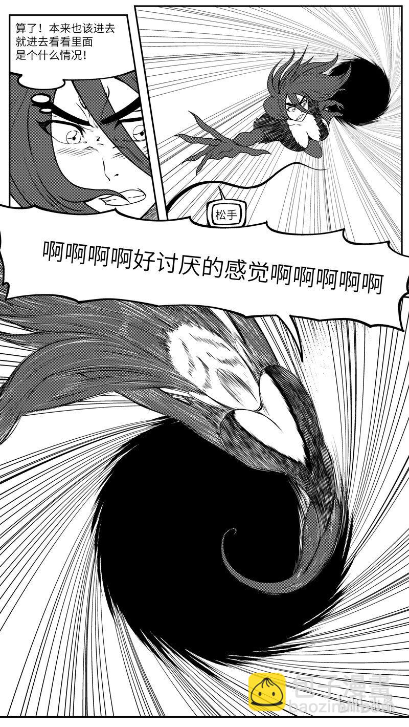 🍱十万个冷笑话 99095 驱魔 第4页