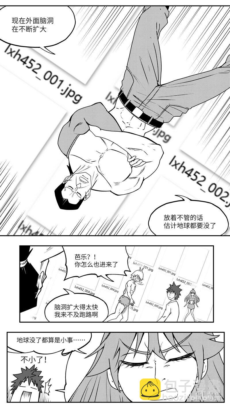 🍱十万个冷笑话 99097 驱魔 第3页