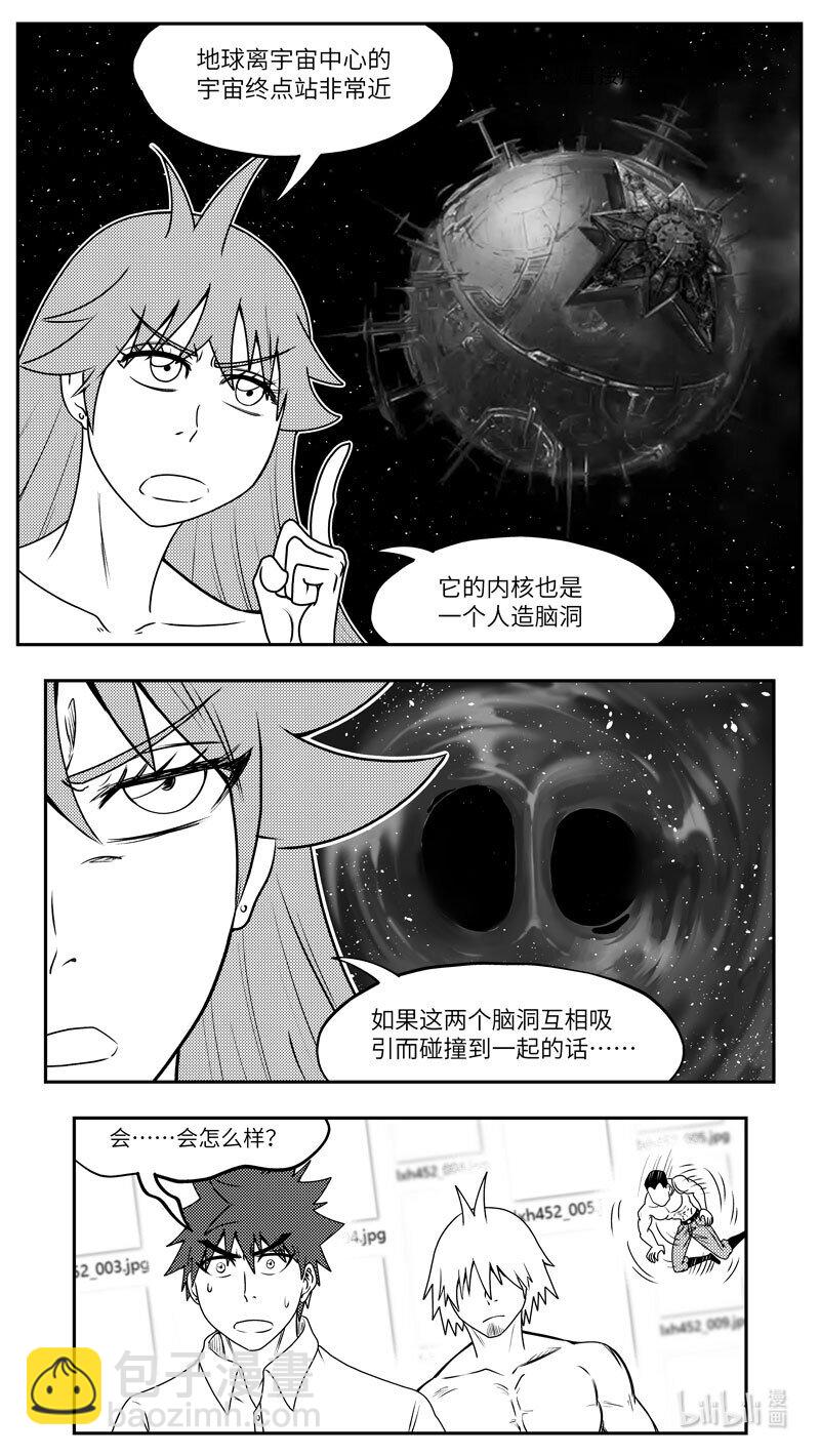 🍱十万个冷笑话 99097 驱魔 第4页