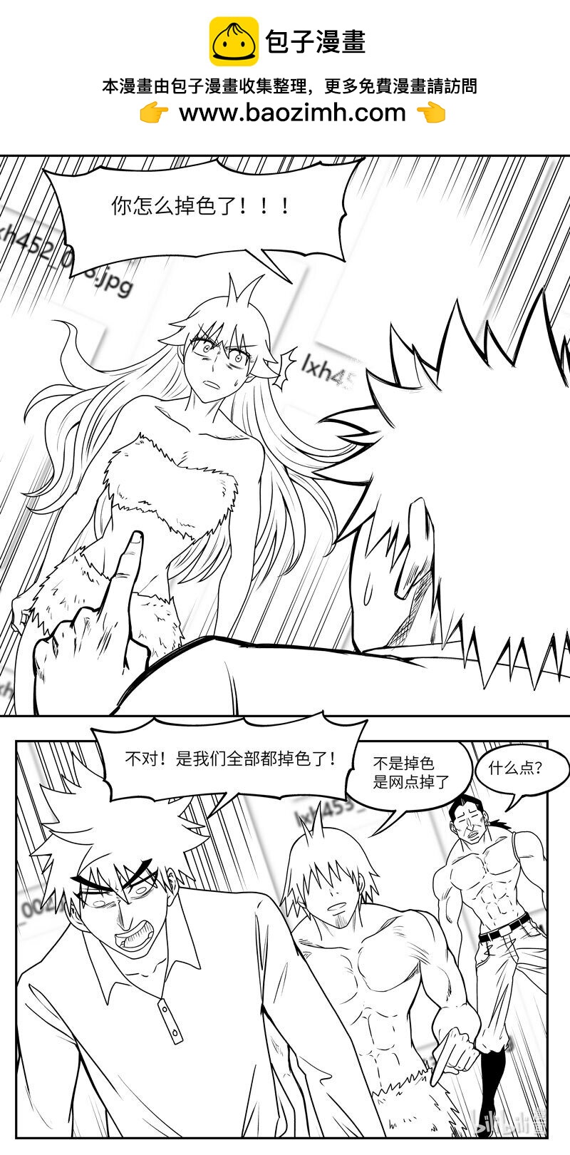 🍱十万个冷笑话 99097 驱魔 第8页
