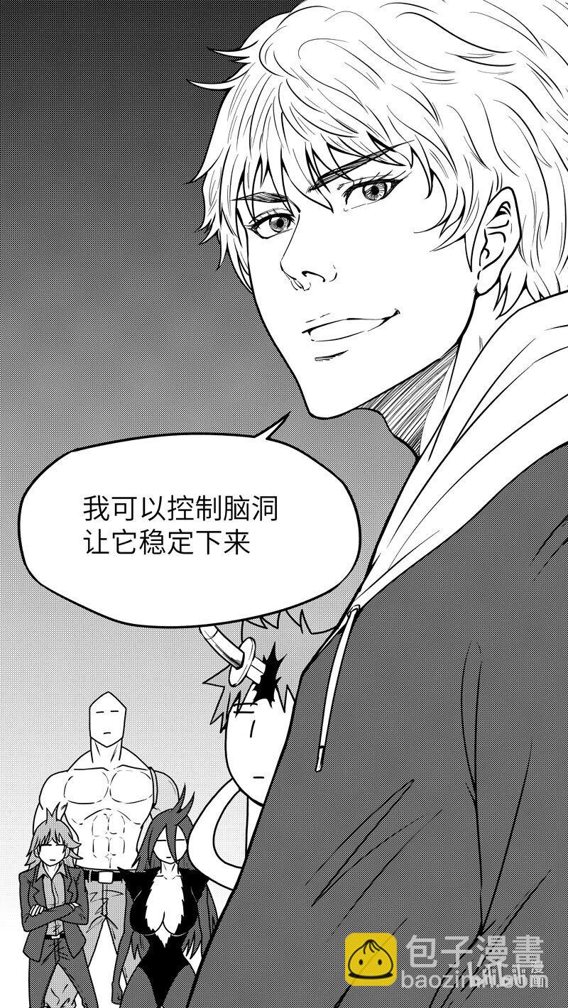 🍱十万个冷笑话 99101 驱魔 第7页