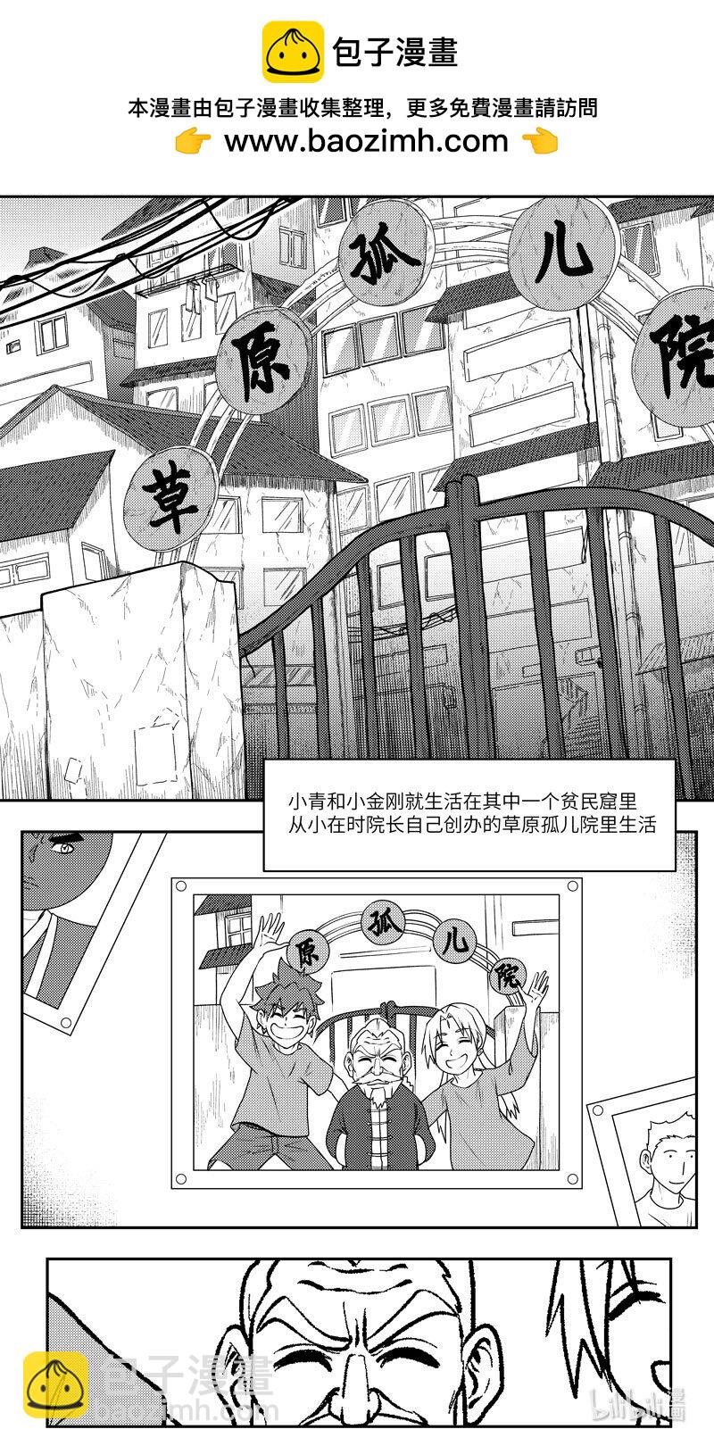 🍱十万个冷笑话 -9998 史前篇 第2页