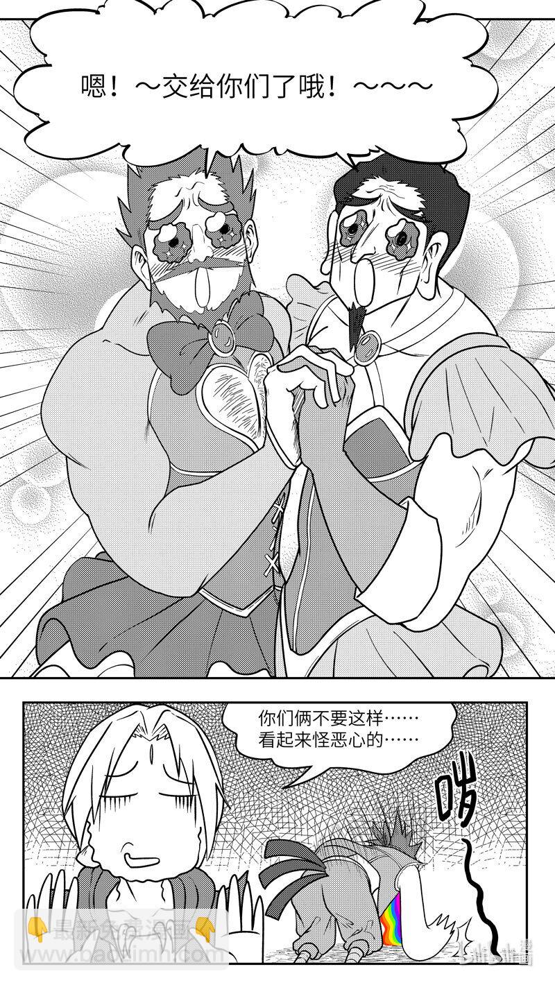 🍱十万个冷笑话 -9992 史前篇 第3页