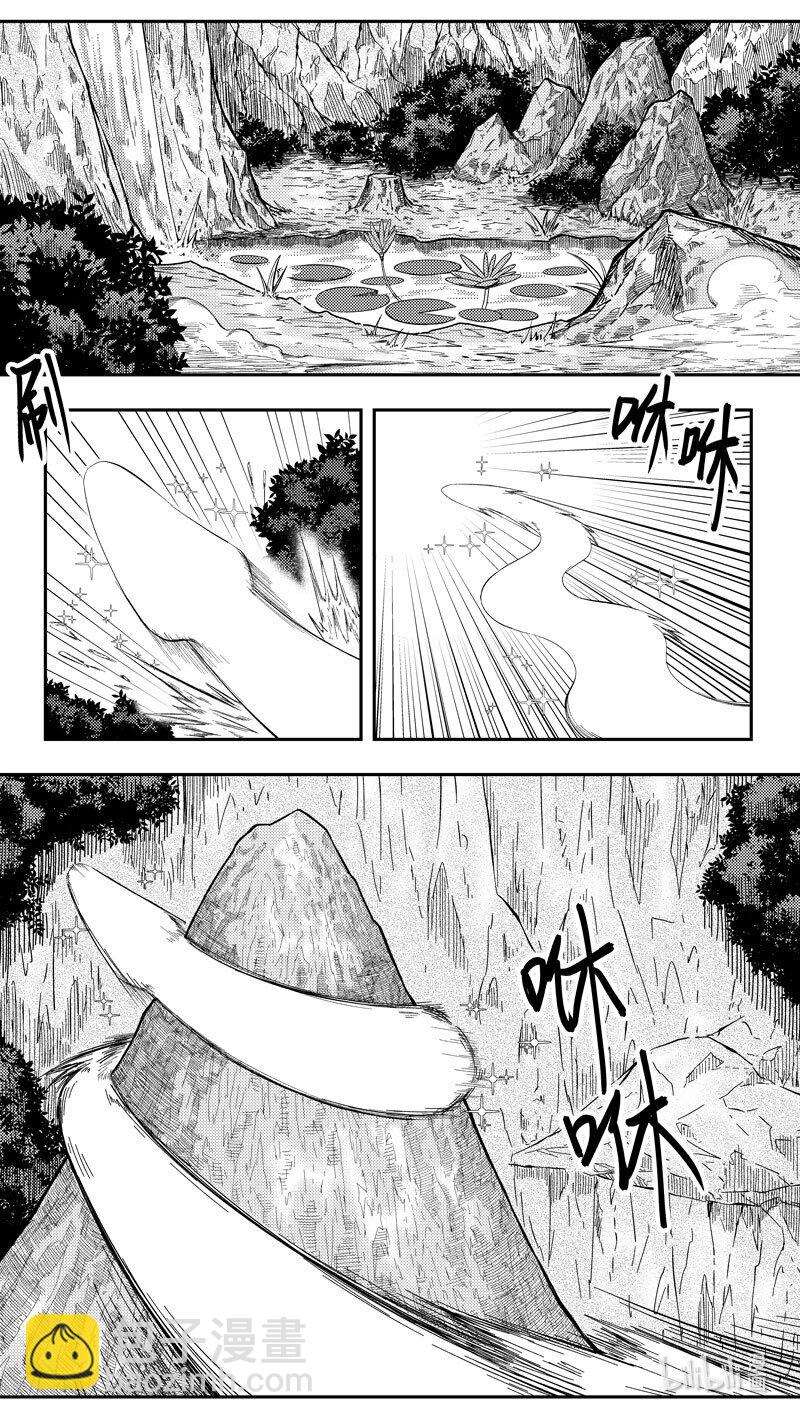🍱十万个冷笑话 -9988 史前篇 第4页