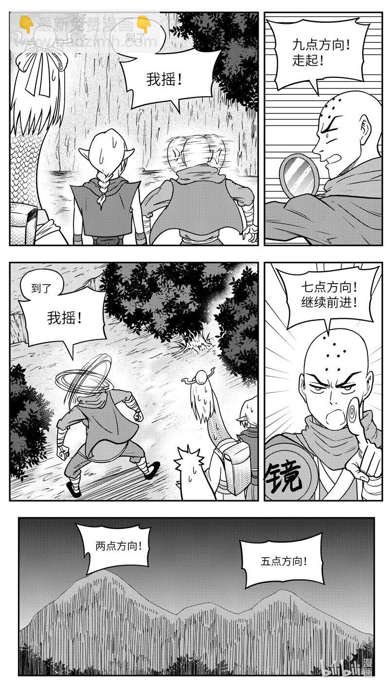 🍱十万个冷笑话 -9981 史前篇 第7页