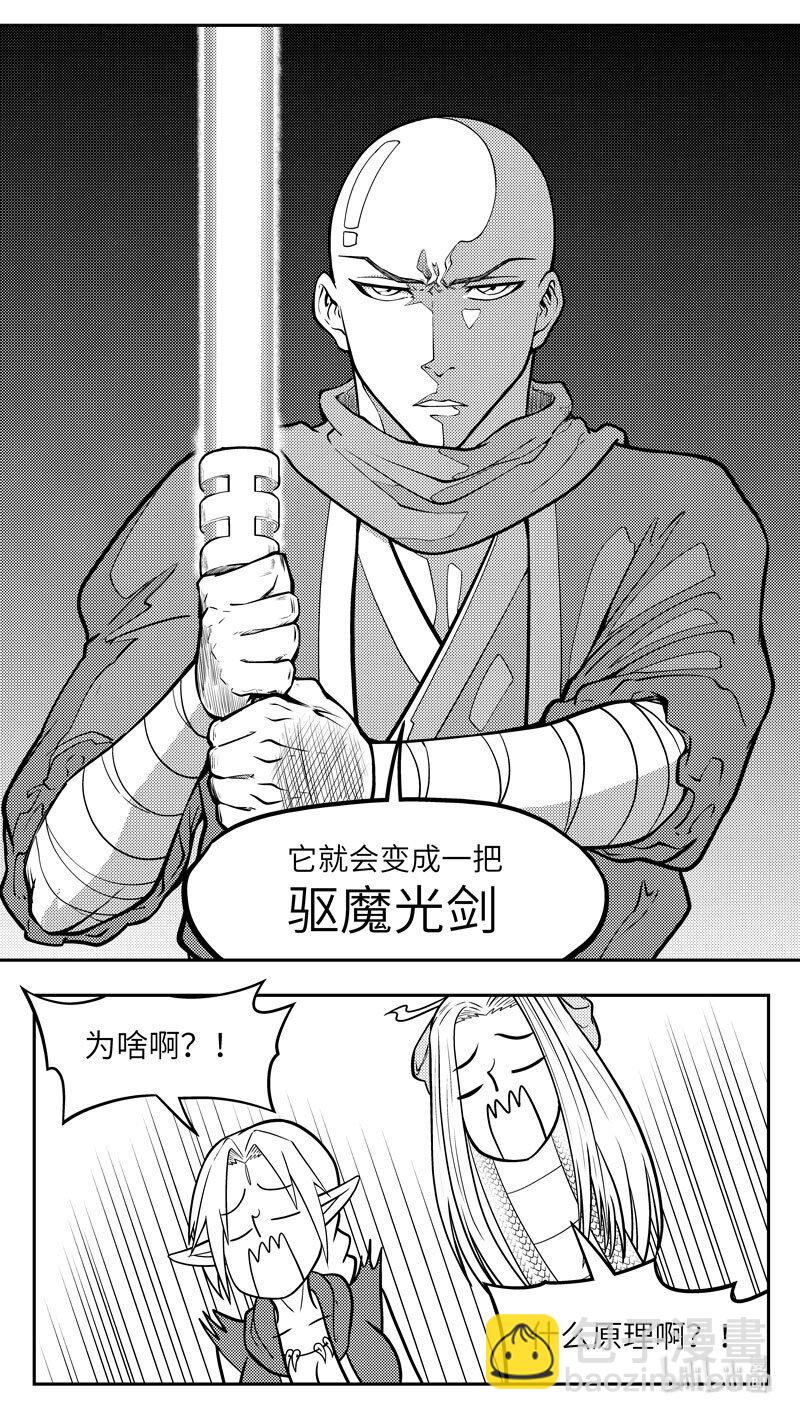 🍱十万个冷笑话 -9966 史前篇 第3页